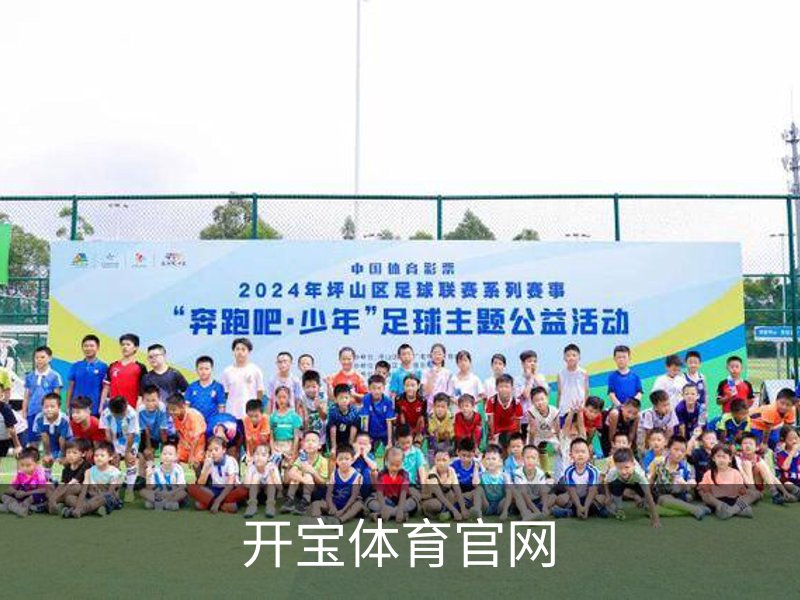 关于开宝体育官网